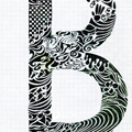 Alphabet Calligraphié plume et encre de chine noire par Trublion m2r
Grand Lettrage par forme - Lettrine - La lettre B majuscule